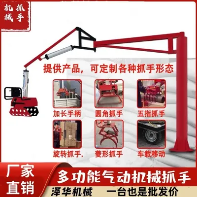 金寨县雄克卡盘爪schunk机械抓手303542PZN-plus 100-1-IS汰慷秒报价